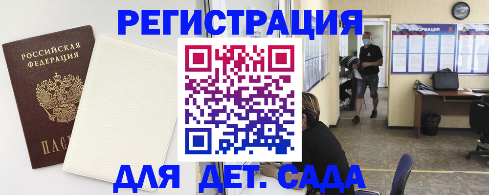 прописка гарантия в Уварово